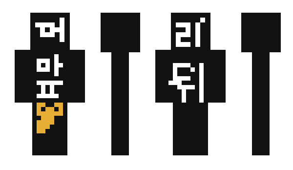 Minecraft скин по нику hr22